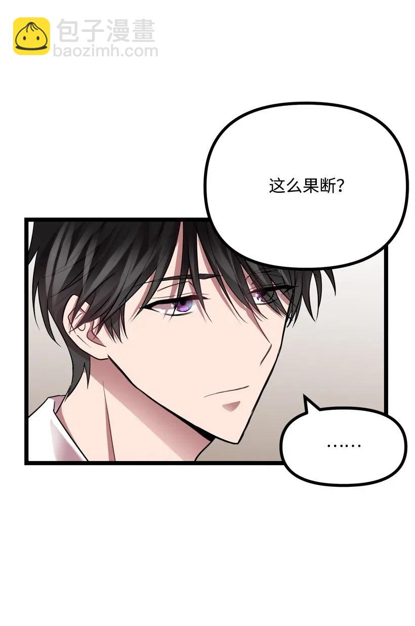 08 你都知道？(1/2)-第8话