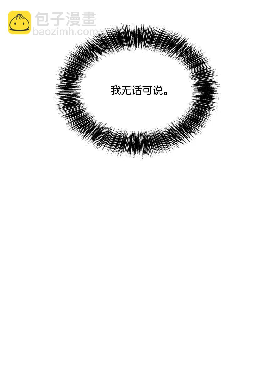 08 你都知道？(1/2)-第8话