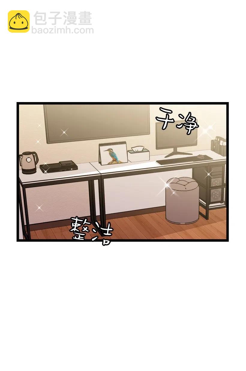 08 你都知道？(1/2)-第8话