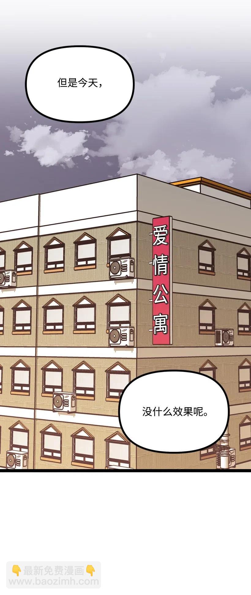 08 你都知道？(1/2)-第8话