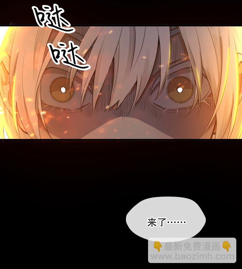 第01话 噩梦(1/2)-第2话