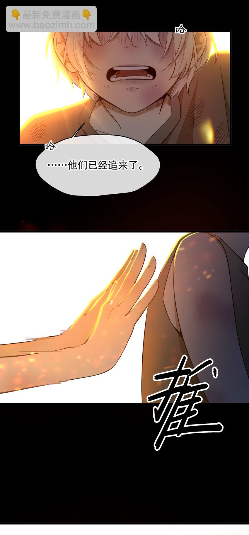 第01话 噩梦(1/2)-第2话