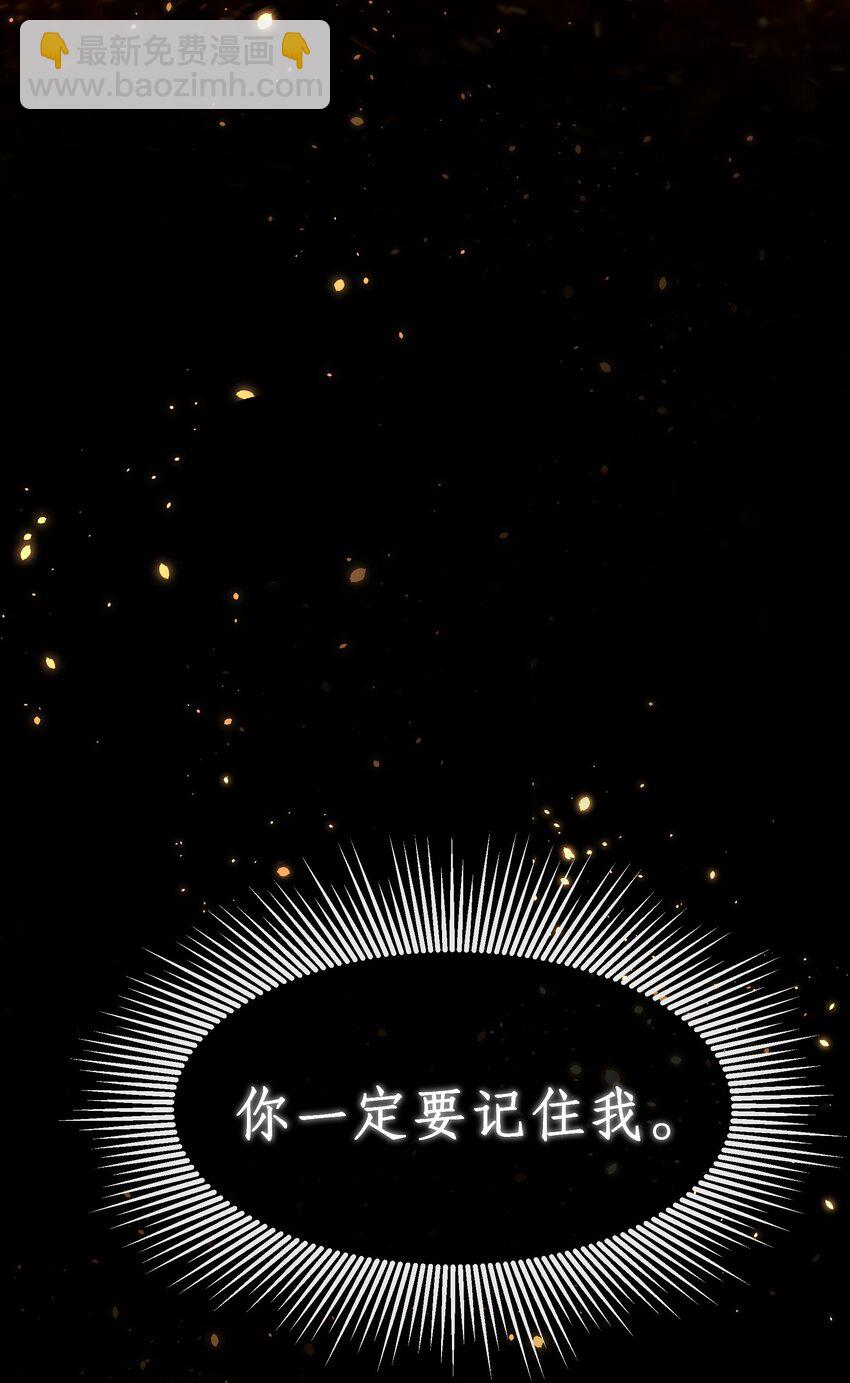 第01话 噩梦(1/2)-第2话