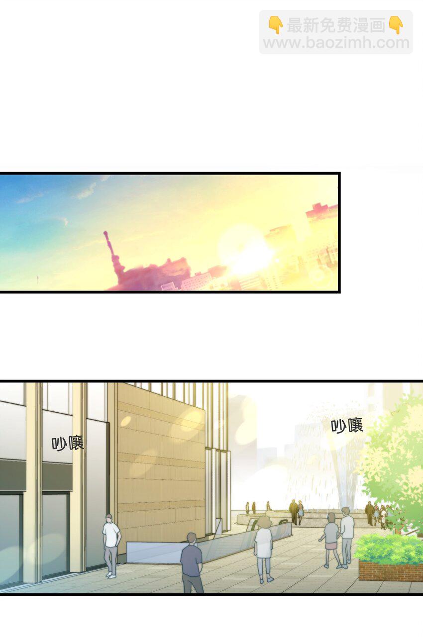 第01话 噩梦(1/2)-第2话
