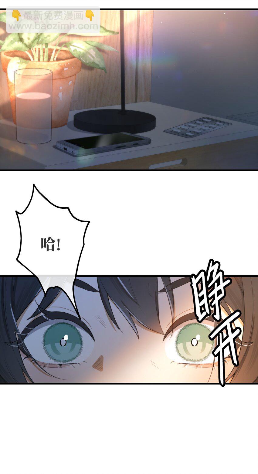 第01话 噩梦(1/2)-第2话