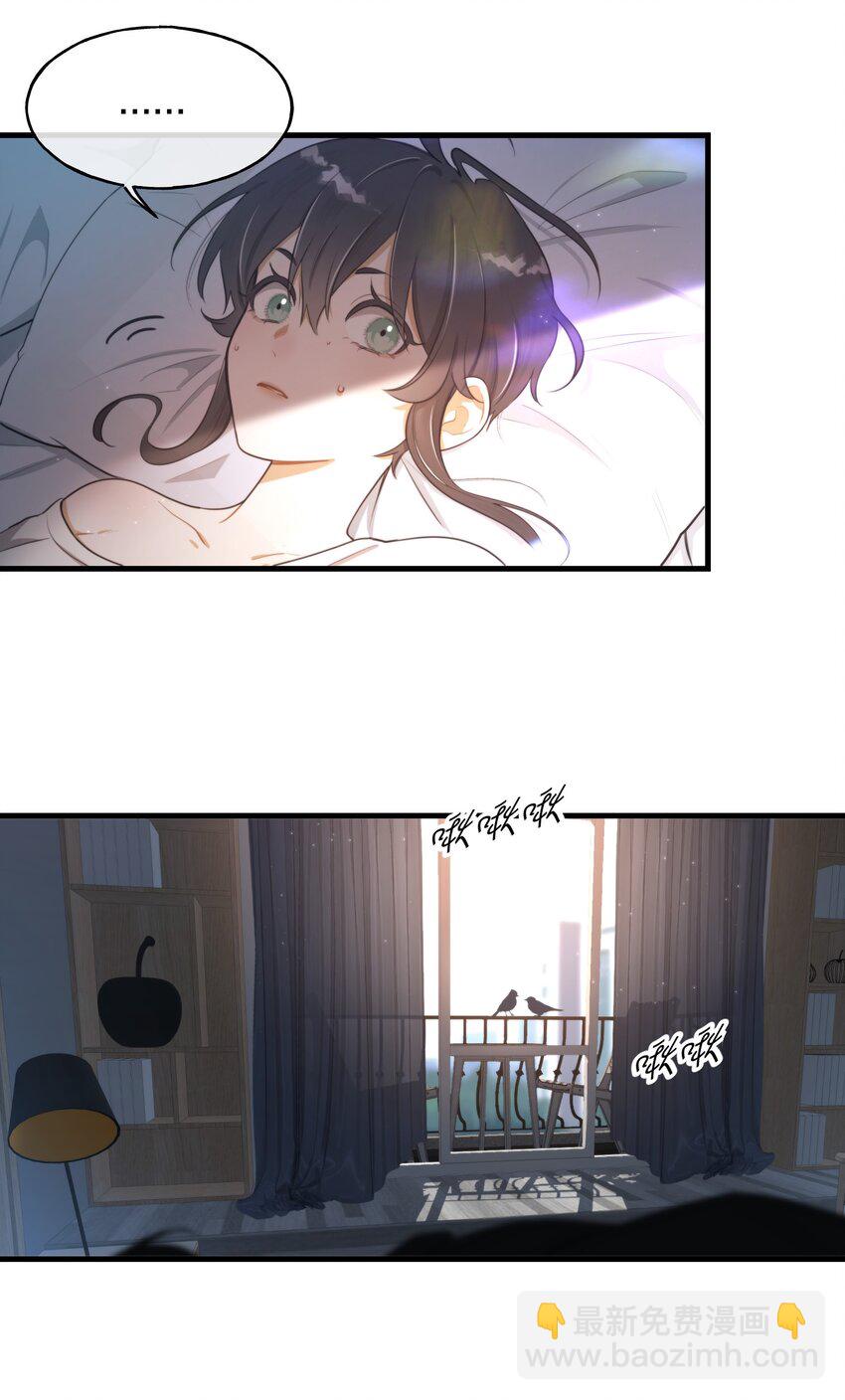 第01话 噩梦(1/2)-第2话