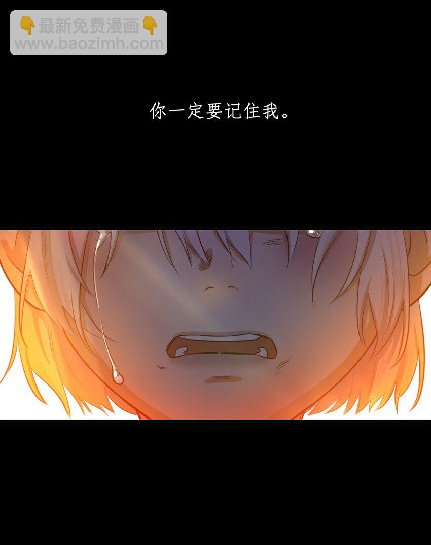第01话 噩梦(1/2)-第2话