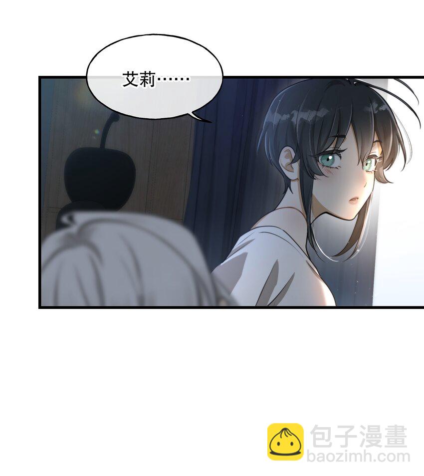 第01话 噩梦(1/2)-第2话