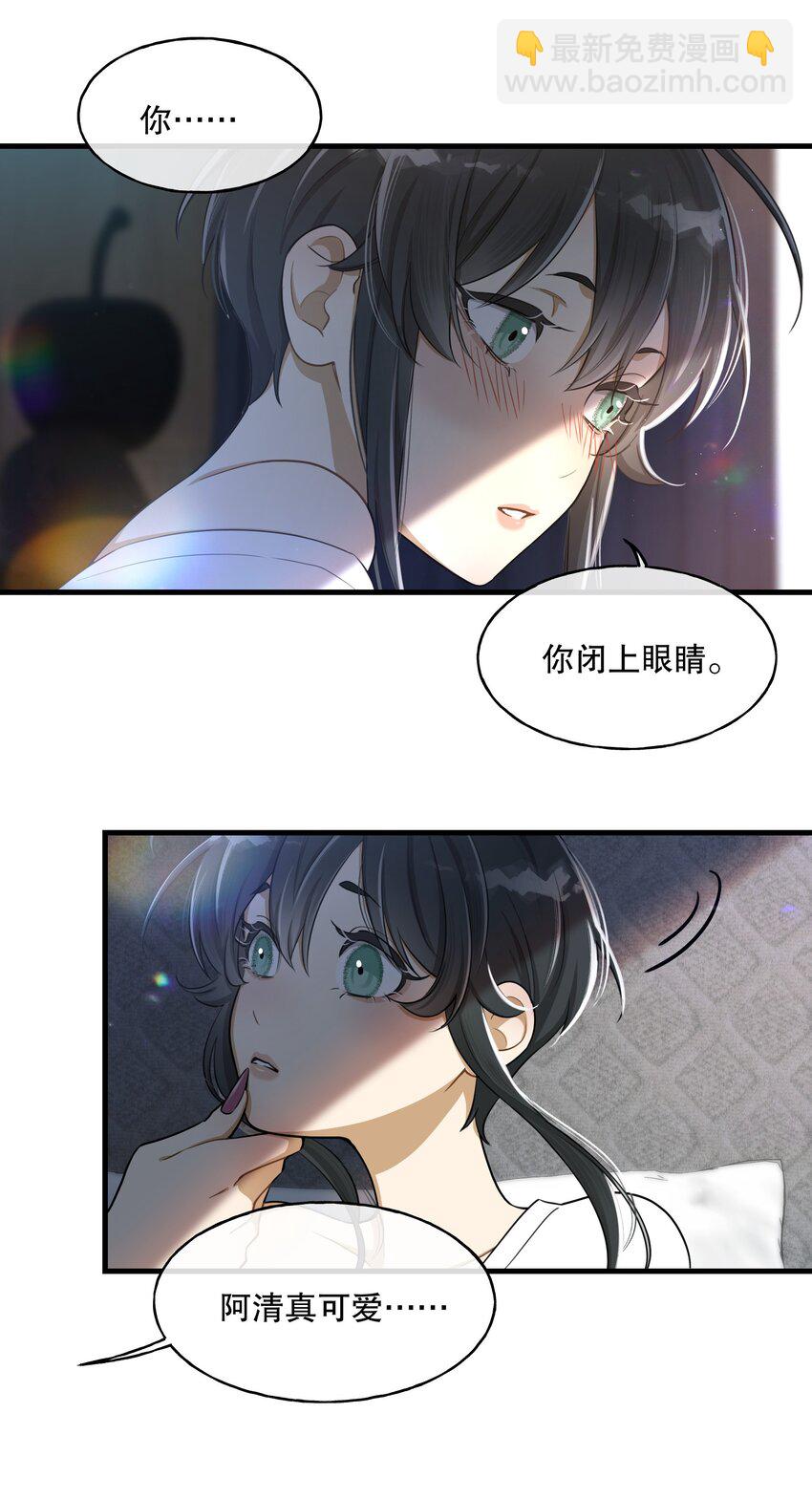 第01话 噩梦(1/2)-第2话