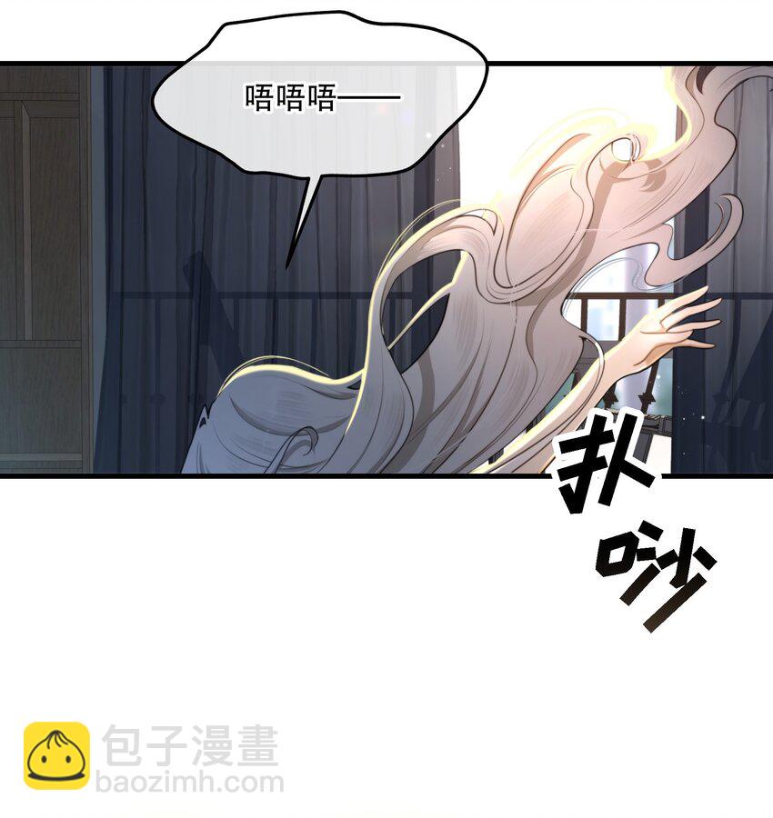 第01话 噩梦(1/2)-第2话