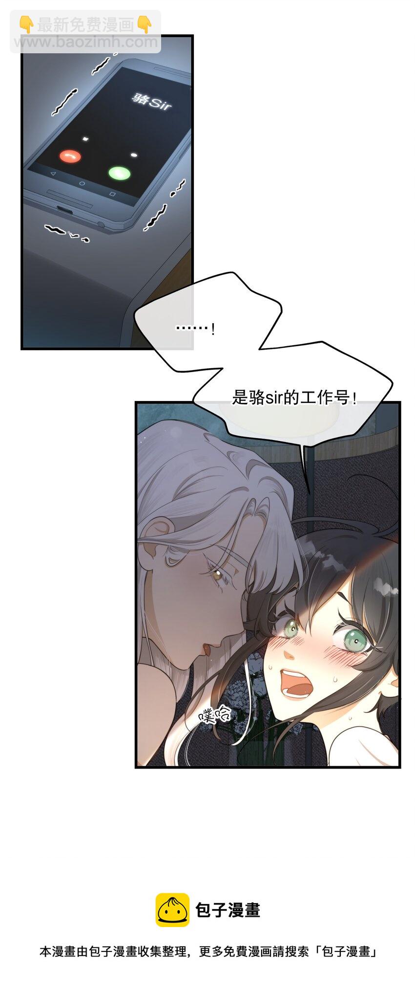 第01话 噩梦(1/2)-第2话