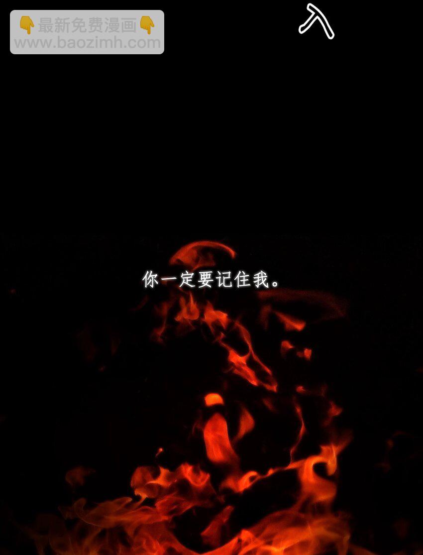 第01话 噩梦(1/2)-第2话