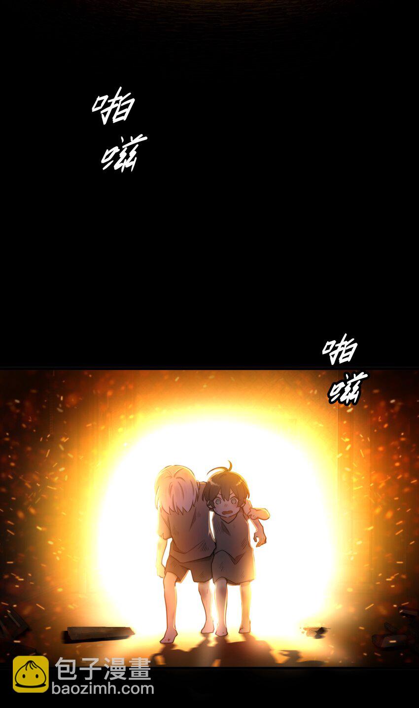 第01话 噩梦(1/2)-第2话