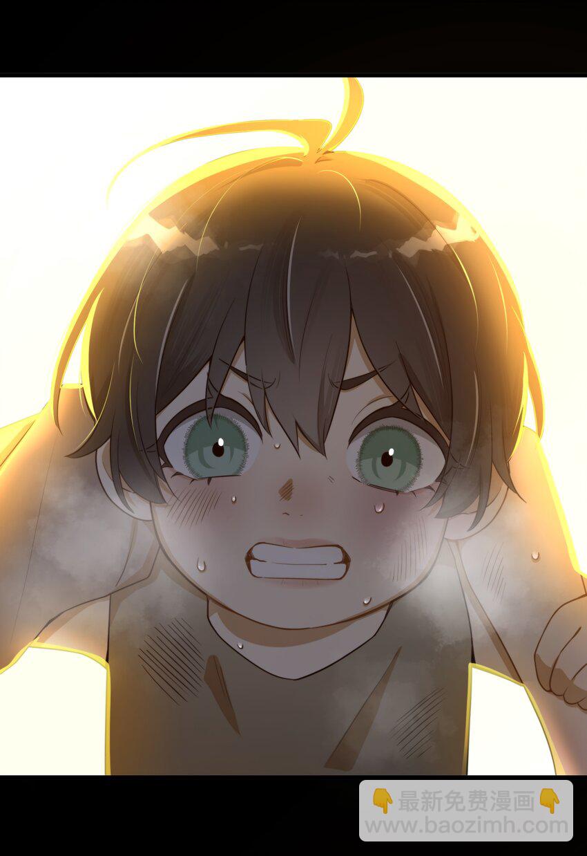 第01话 噩梦(1/2)-第2话