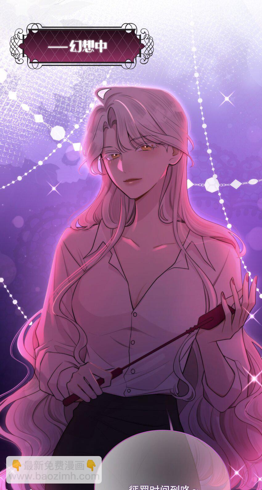 第11话 原来你这么期待吗-第12话
