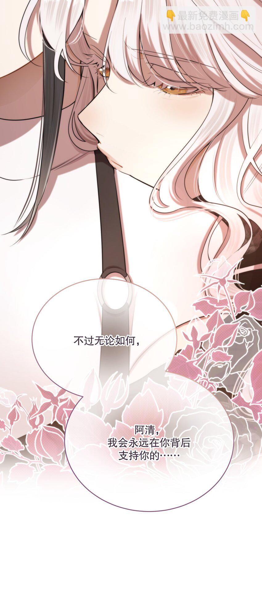 第11话 原来你这么期待吗-第12话