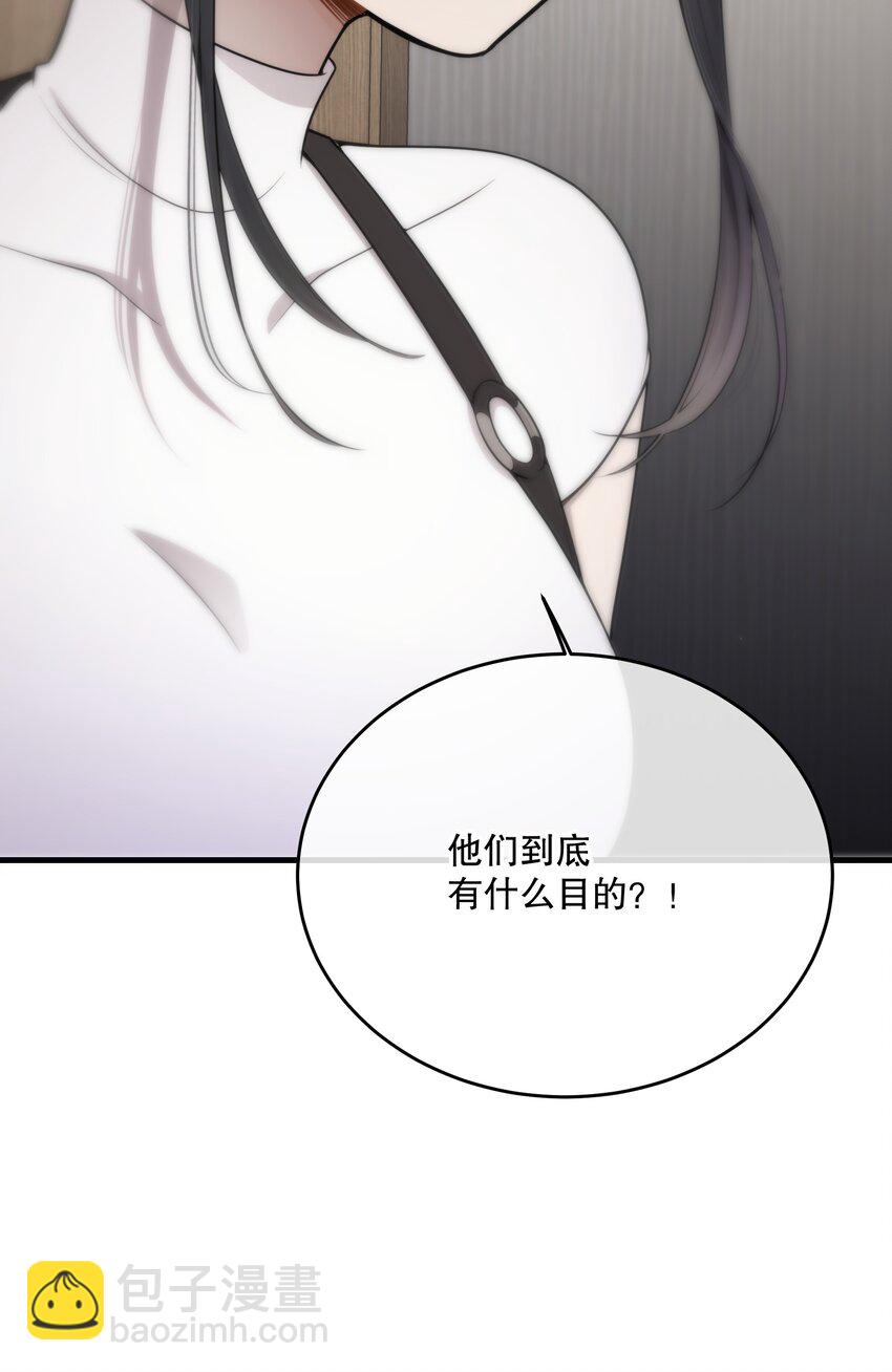 第14话 怀疑与不安(1/2)-第16话