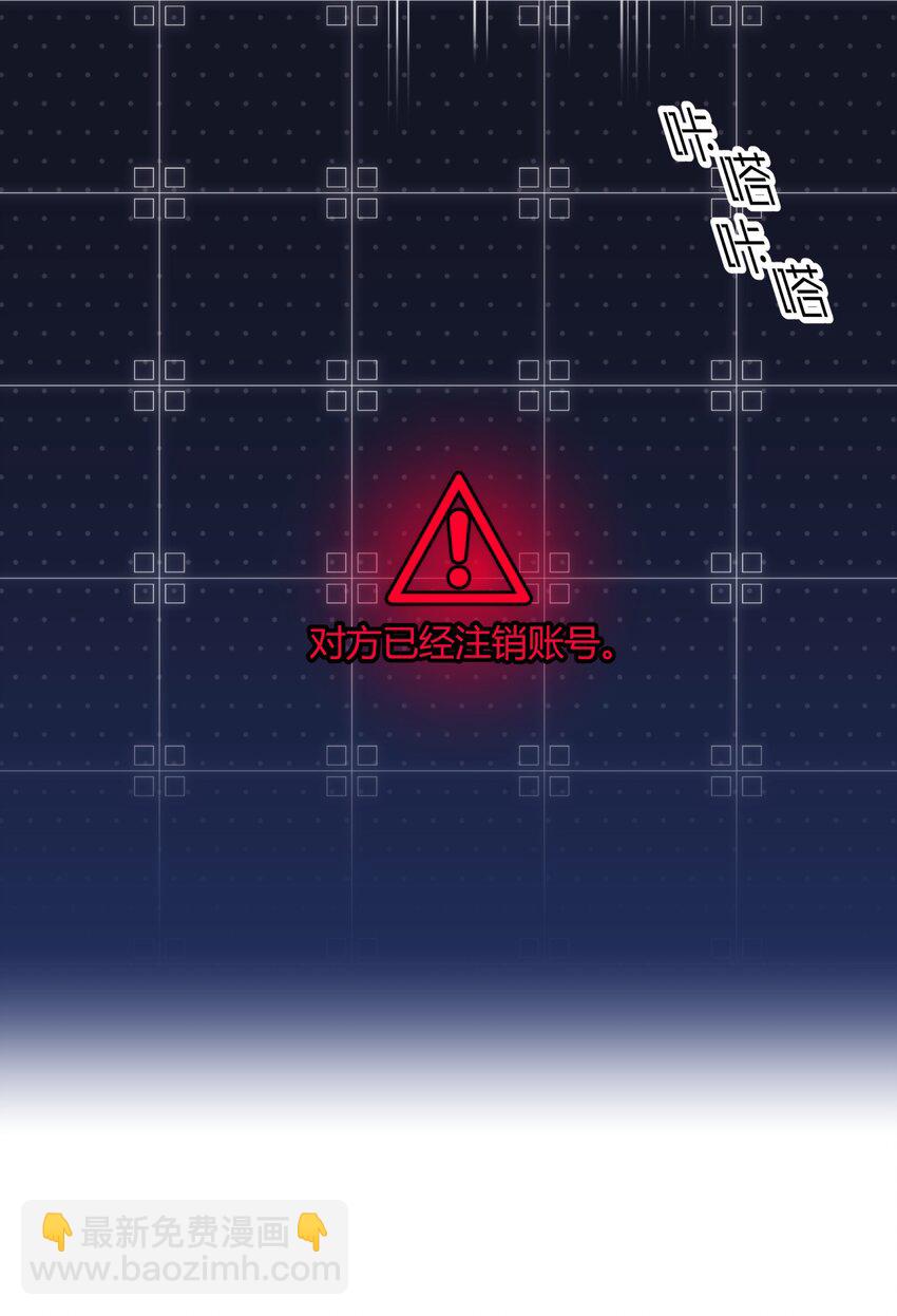第14话 怀疑与不安(1/2)-第16话