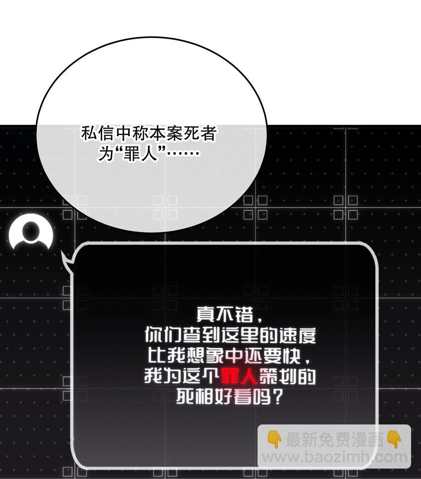 第14话 怀疑与不安(1/2)-第16话
