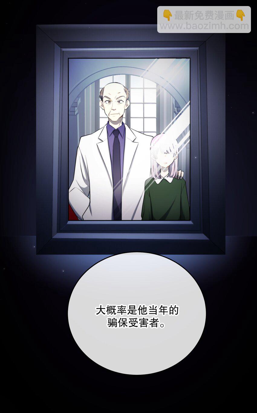 第14话 怀疑与不安(1/2)-第16话