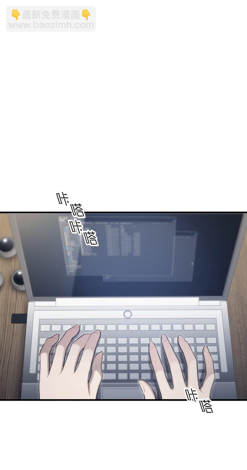 第14话 怀疑与不安(1/2)-第16话