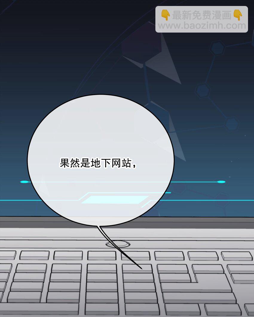 第14话 怀疑与不安(1/2)-第16话