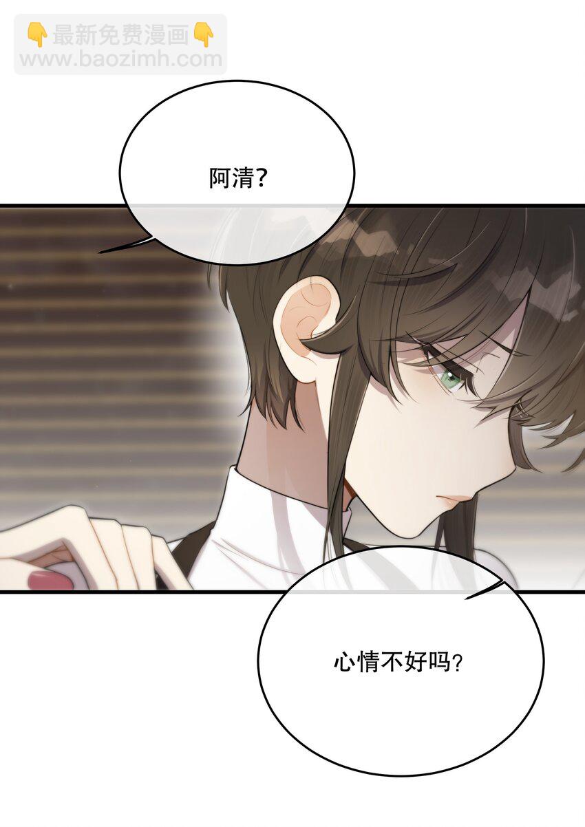 第14话 怀疑与不安(1/2)-第16话