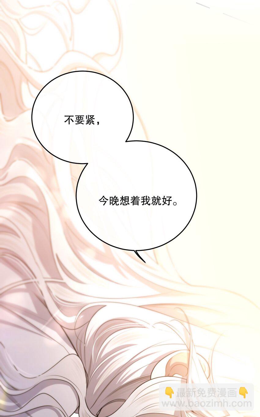 第14话 怀疑与不安(1/2)-第16话