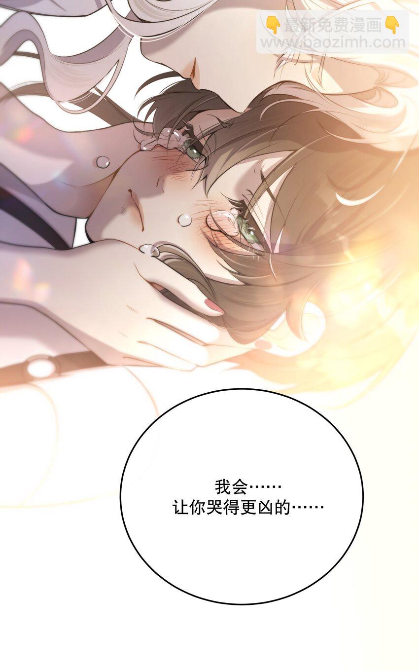 第14话 怀疑与不安(1/2)-第16话