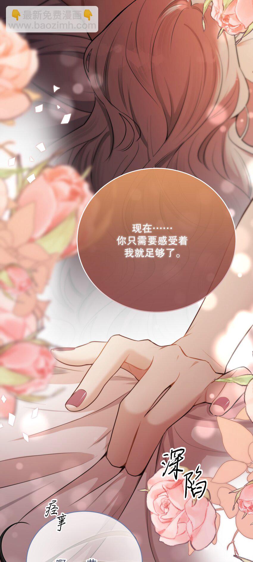 第14话 怀疑与不安(1/2)-第16话