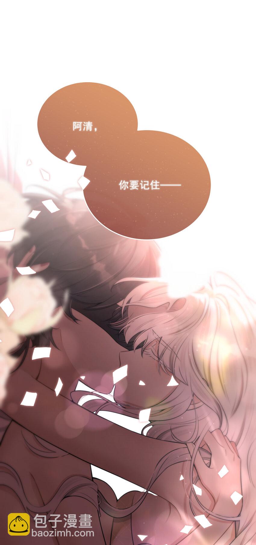 第14话 怀疑与不安(1/2)-第16话