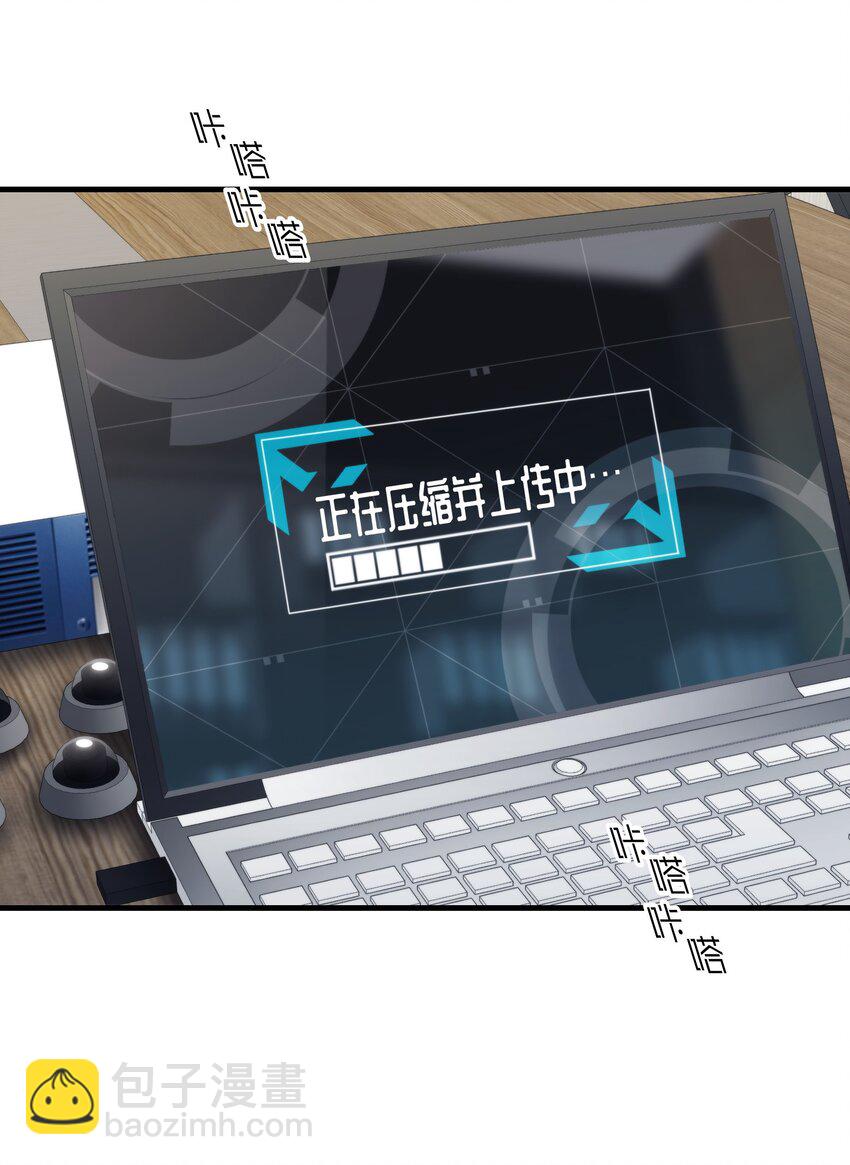 第14话 怀疑与不安(1/2)-第16话