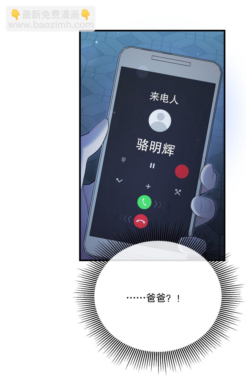 第16话 心生疑窦(1/2)-第18话