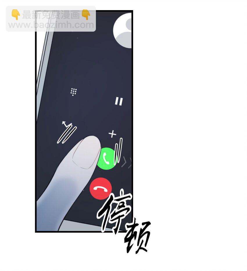 第16话 心生疑窦(1/2)-第18话