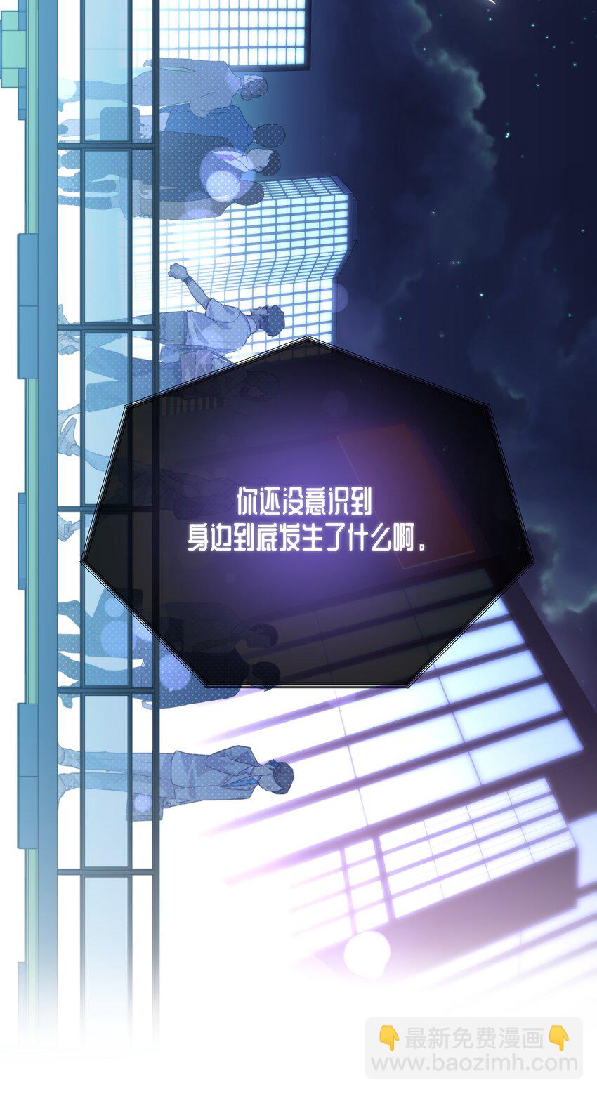 第16话 心生疑窦(1/2)-第18话