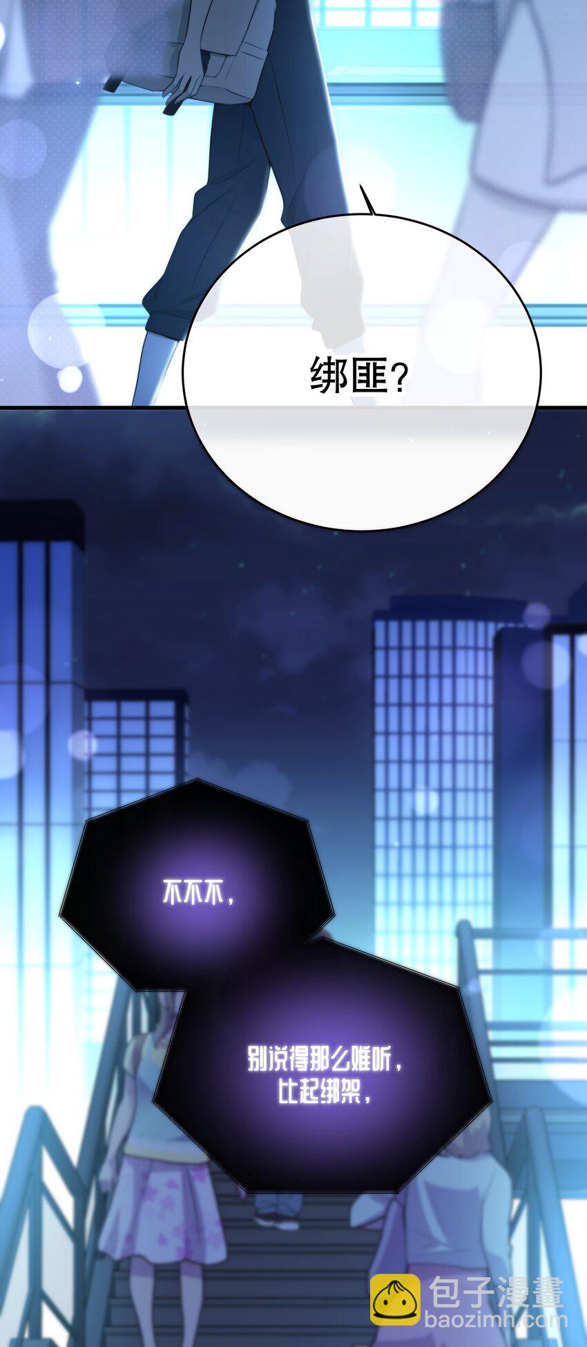 第16话 心生疑窦(1/2)-第18话