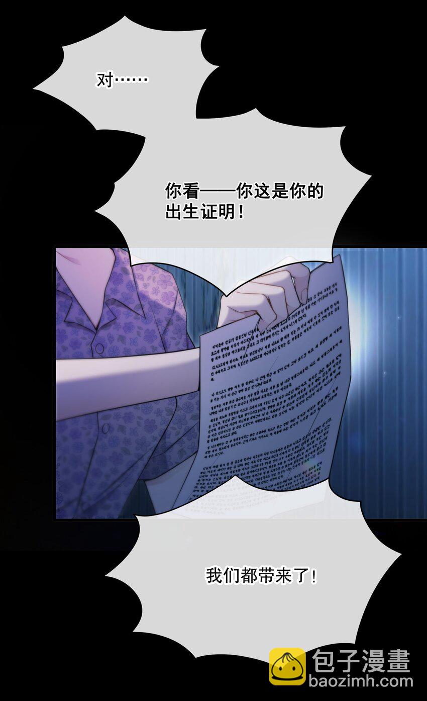 第18话 初初见你(1/2)-第20话