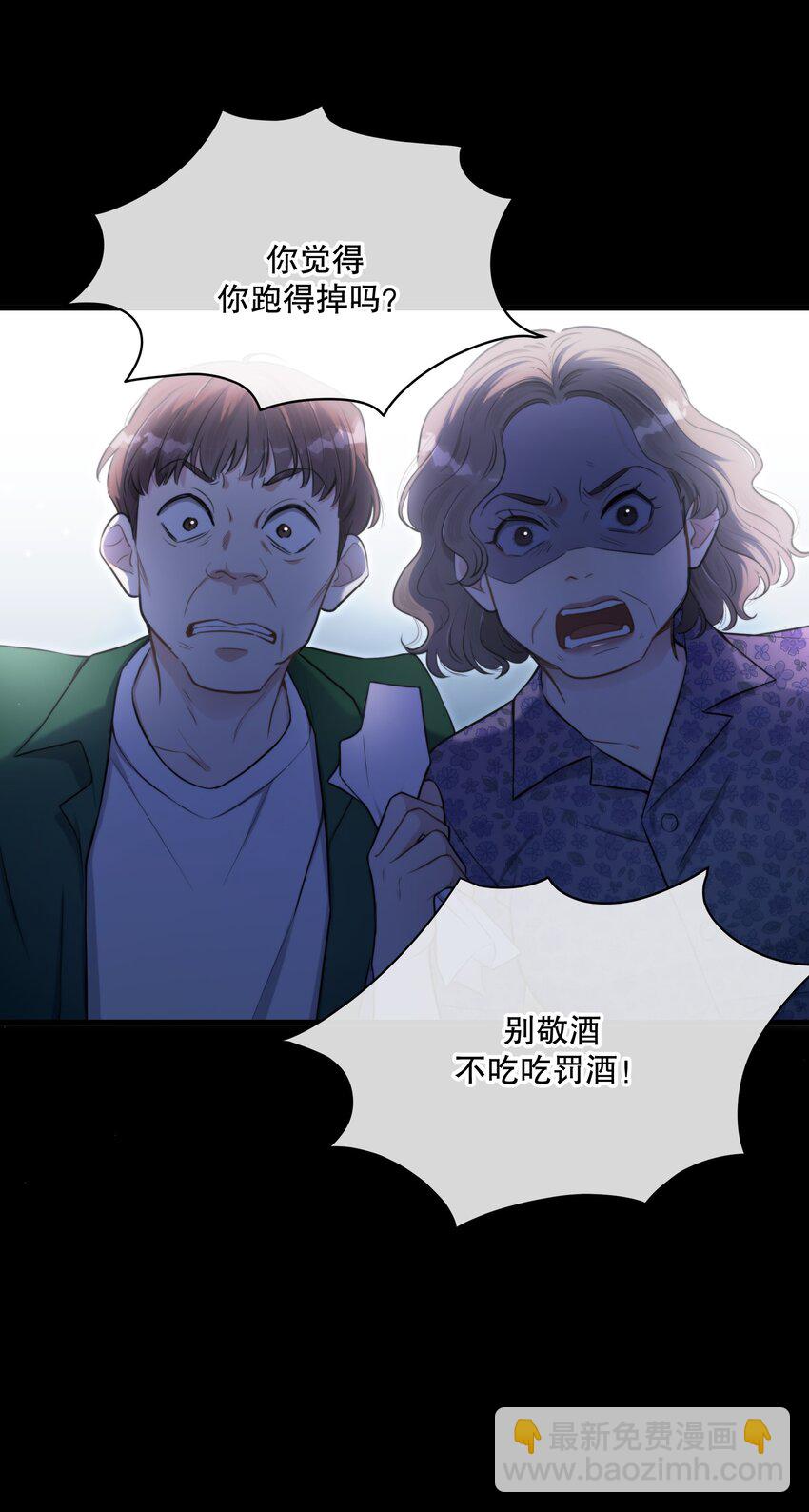第18话 初初见你(1/2)-第20话