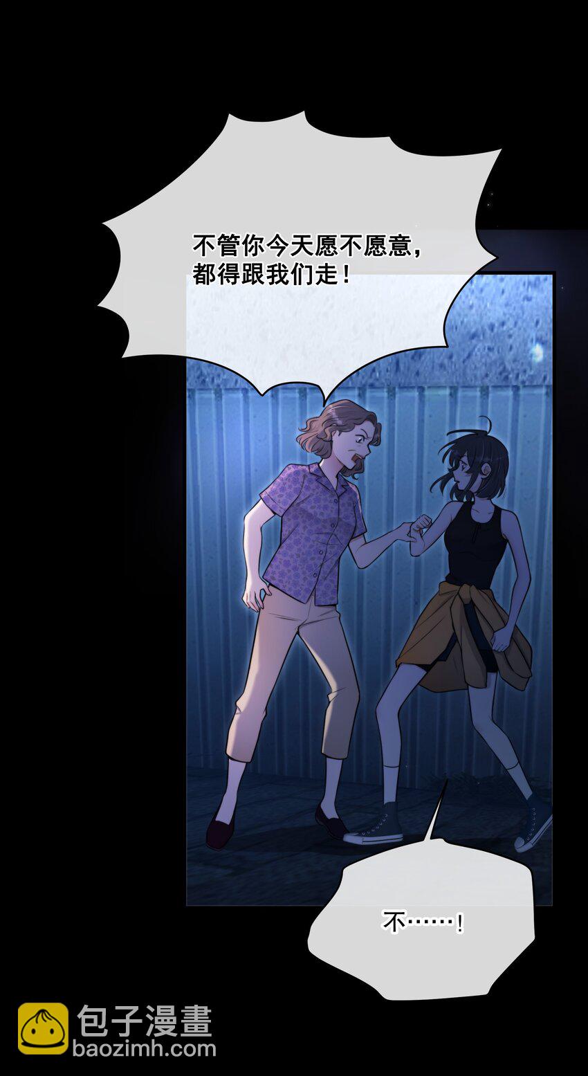 第18话 初初见你(1/2)-第20话
