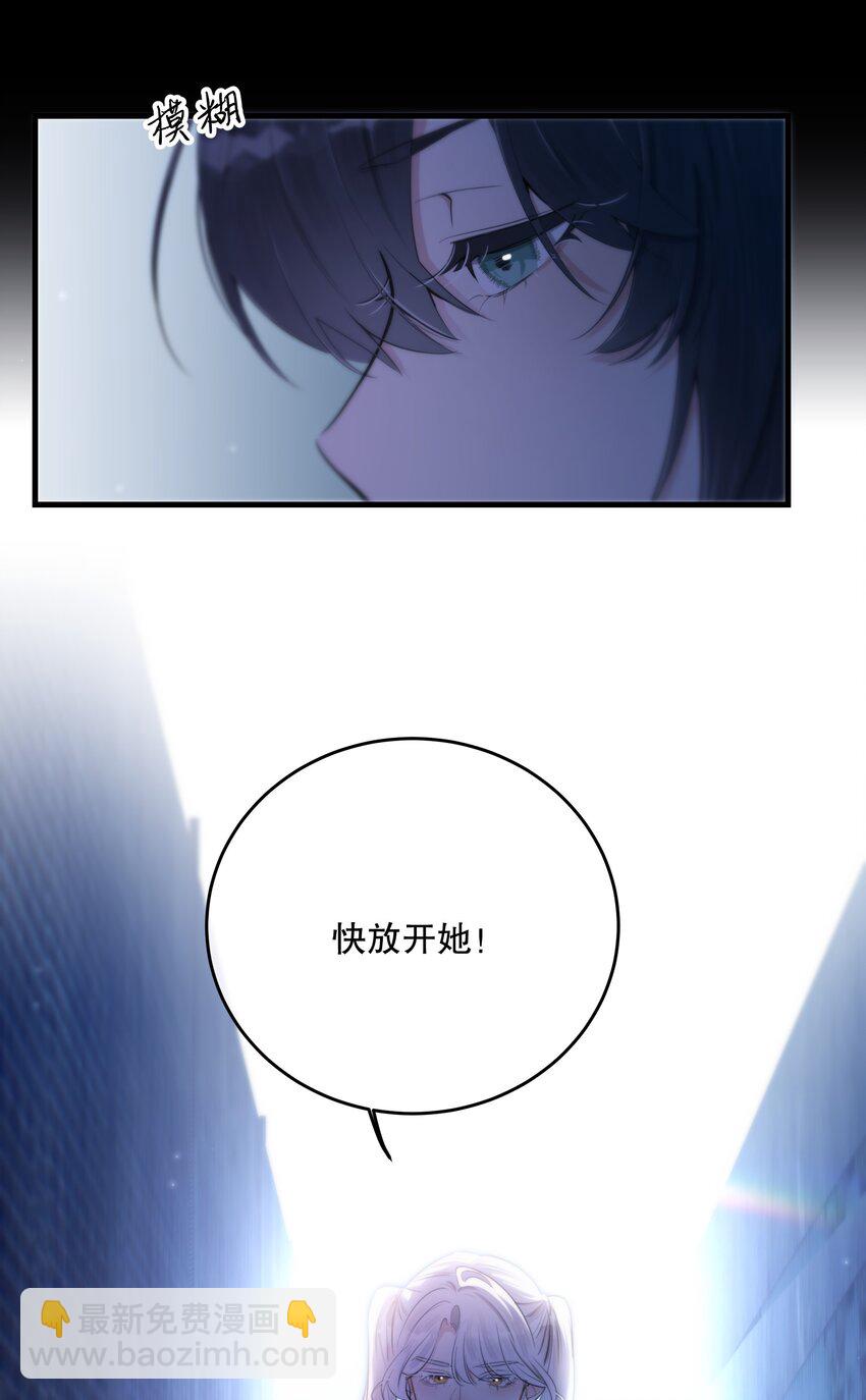 第18话 初初见你(1/2)-第20话