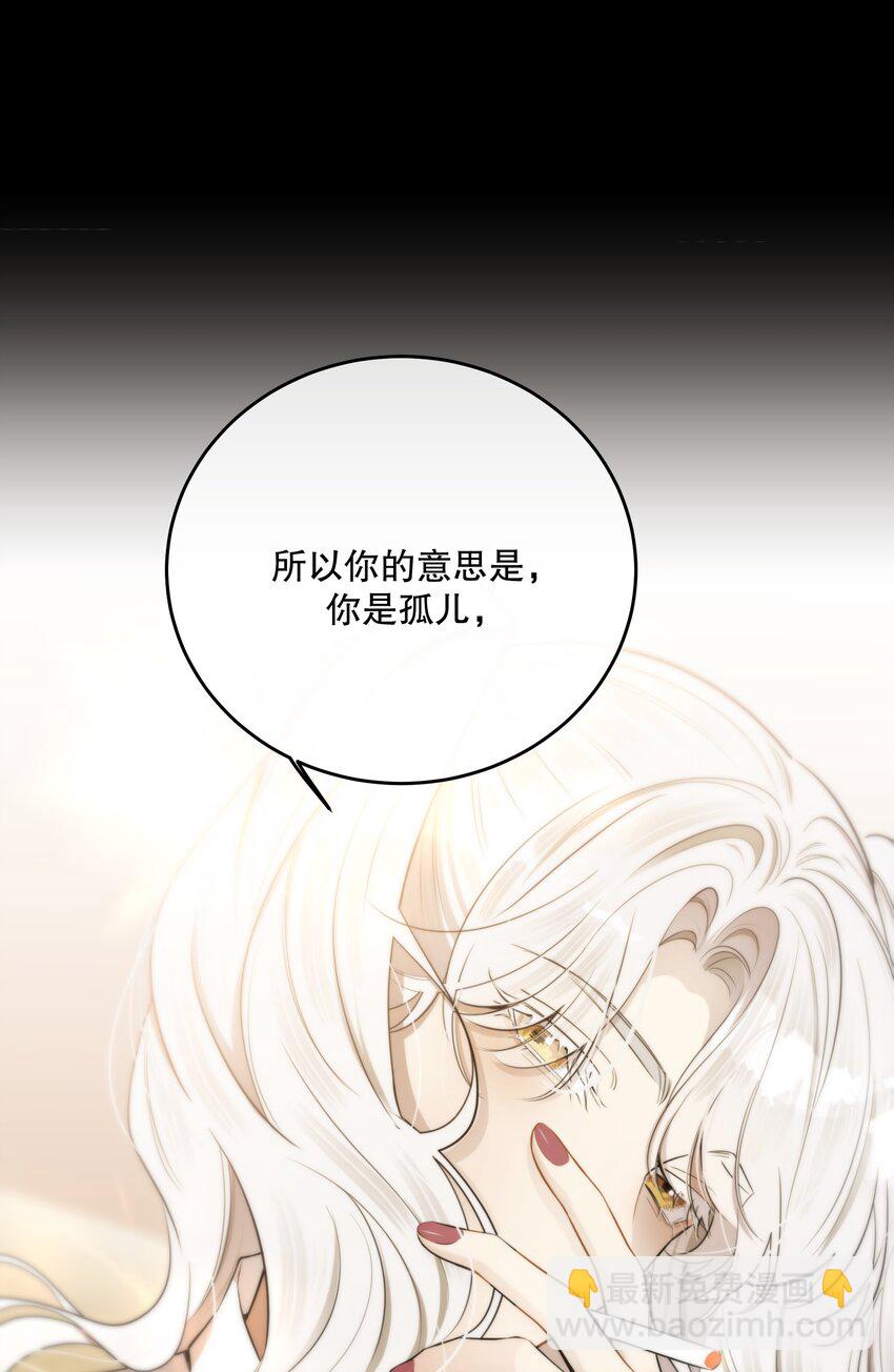 第18话 初初见你(1/2)-第20话