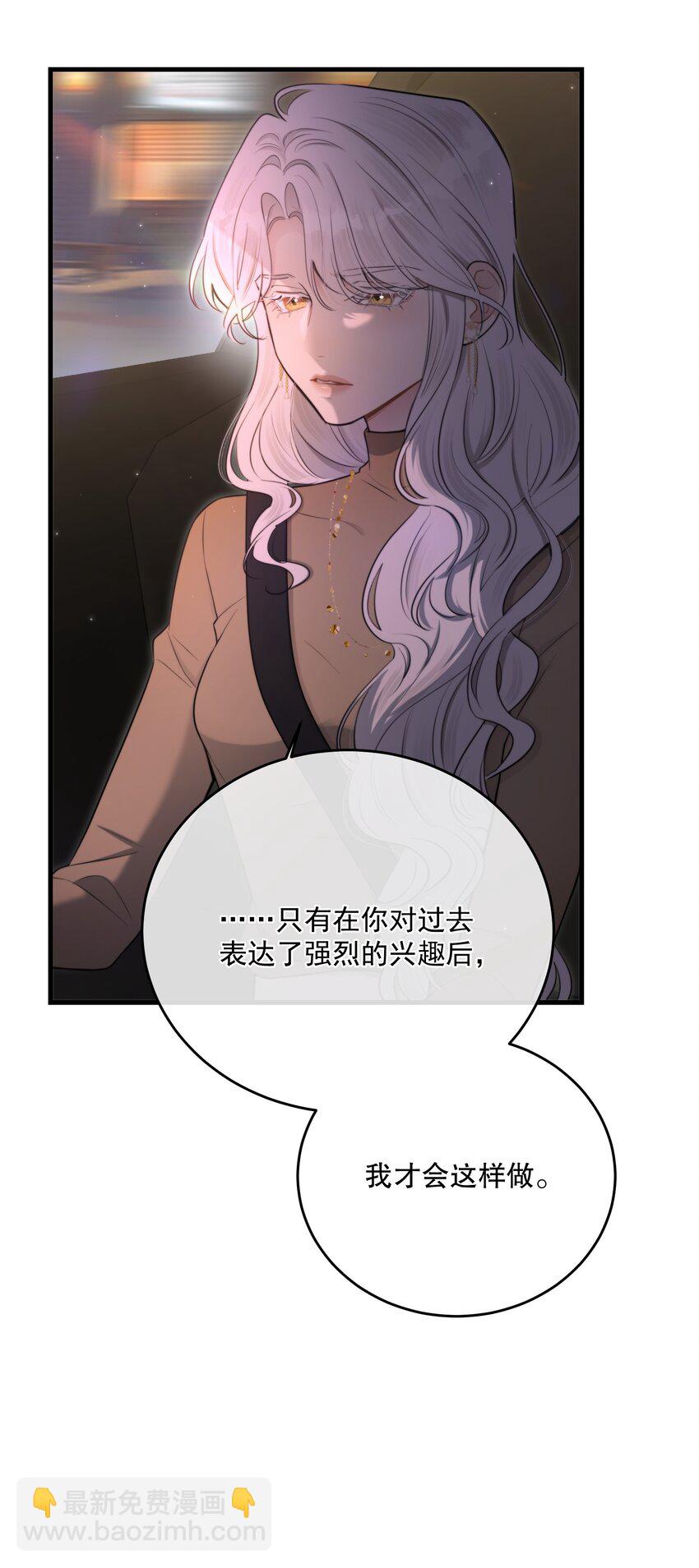 第18话 初初见你(1/2)-第20话