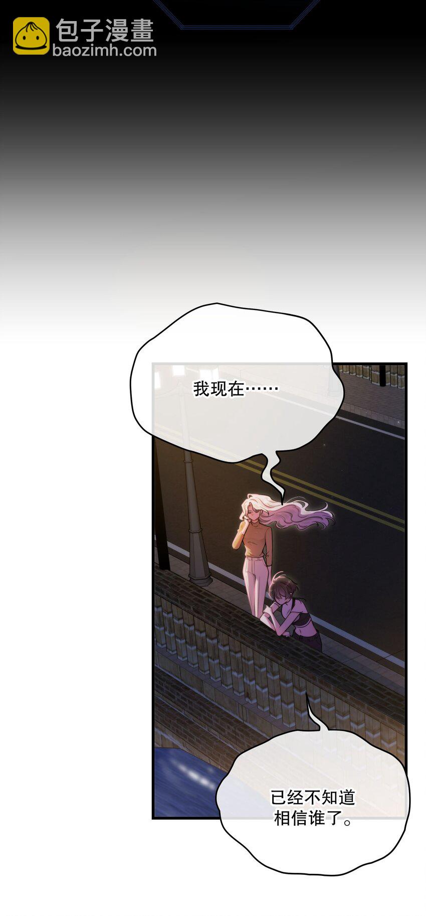 第20话 爱你的人(1/2)-第22话