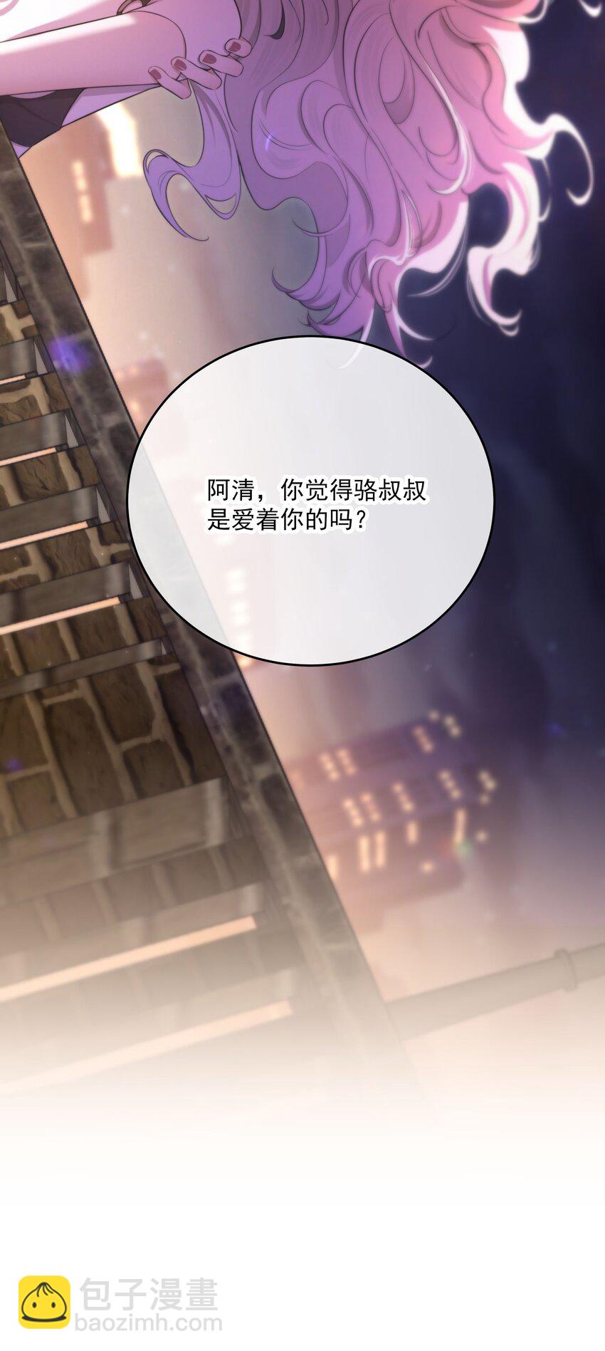 第20话 爱你的人(1/2)-第22话