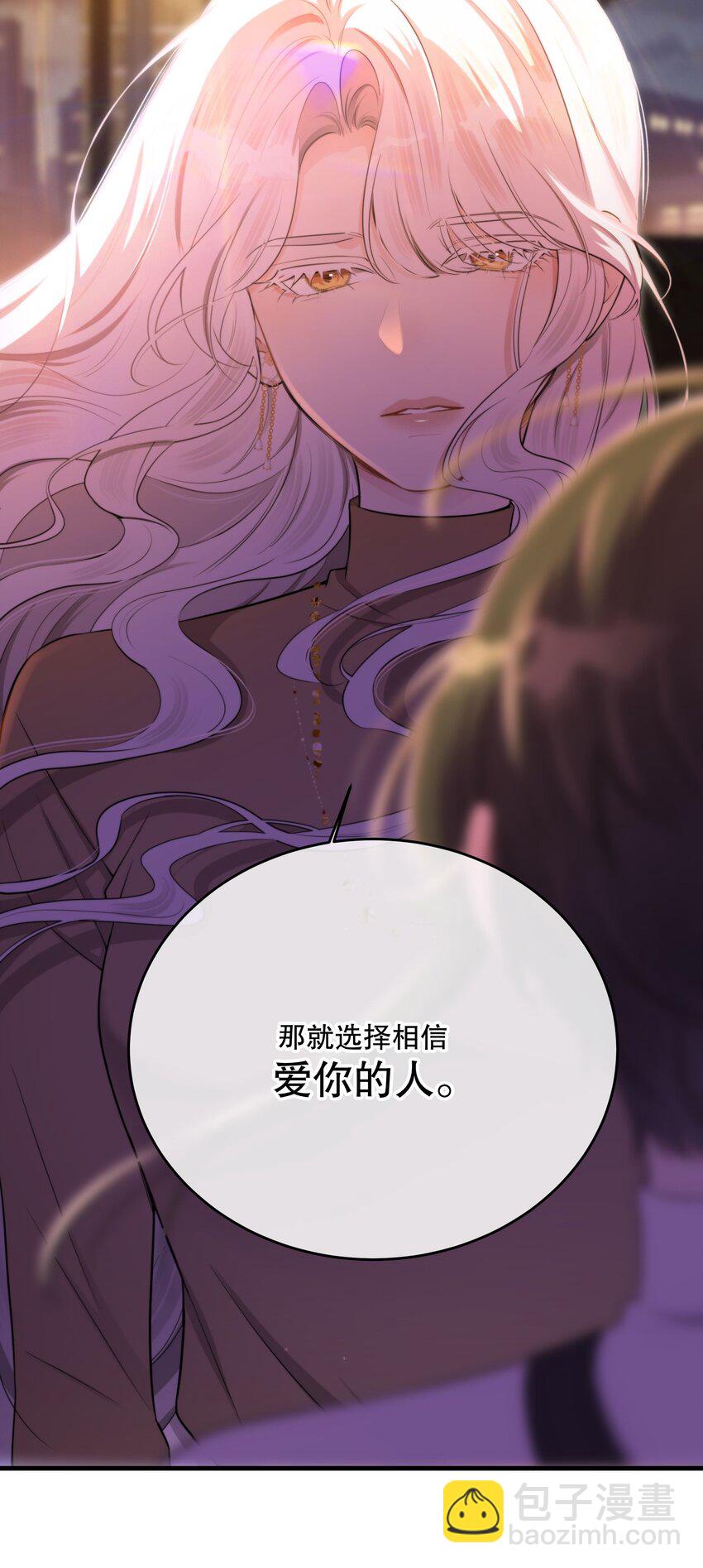 第20话 爱你的人(1/2)-第22话