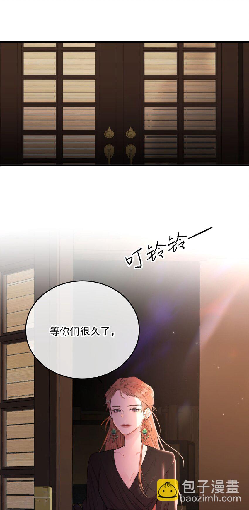 第20话 爱你的人(1/2)-第22话