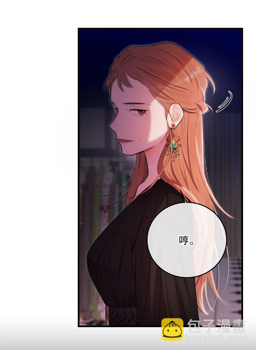 第20话 爱你的人(1/2)-第22话