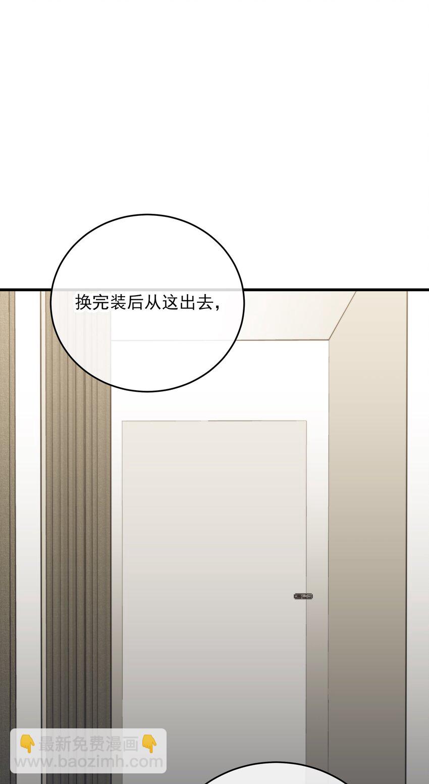 第20话 爱你的人(1/2)-第22话
