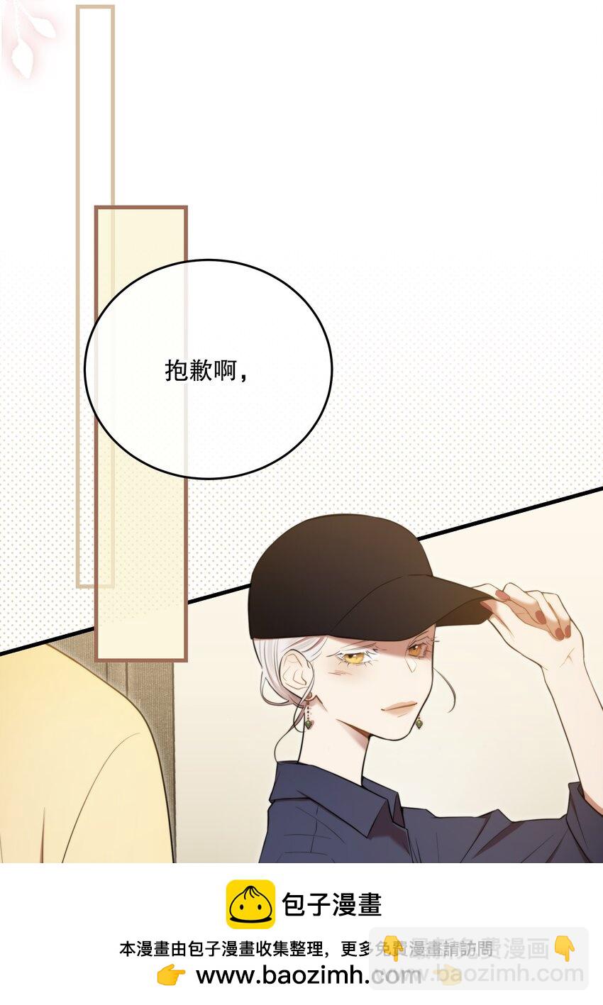 第20话 爱你的人(1/2)-第22话