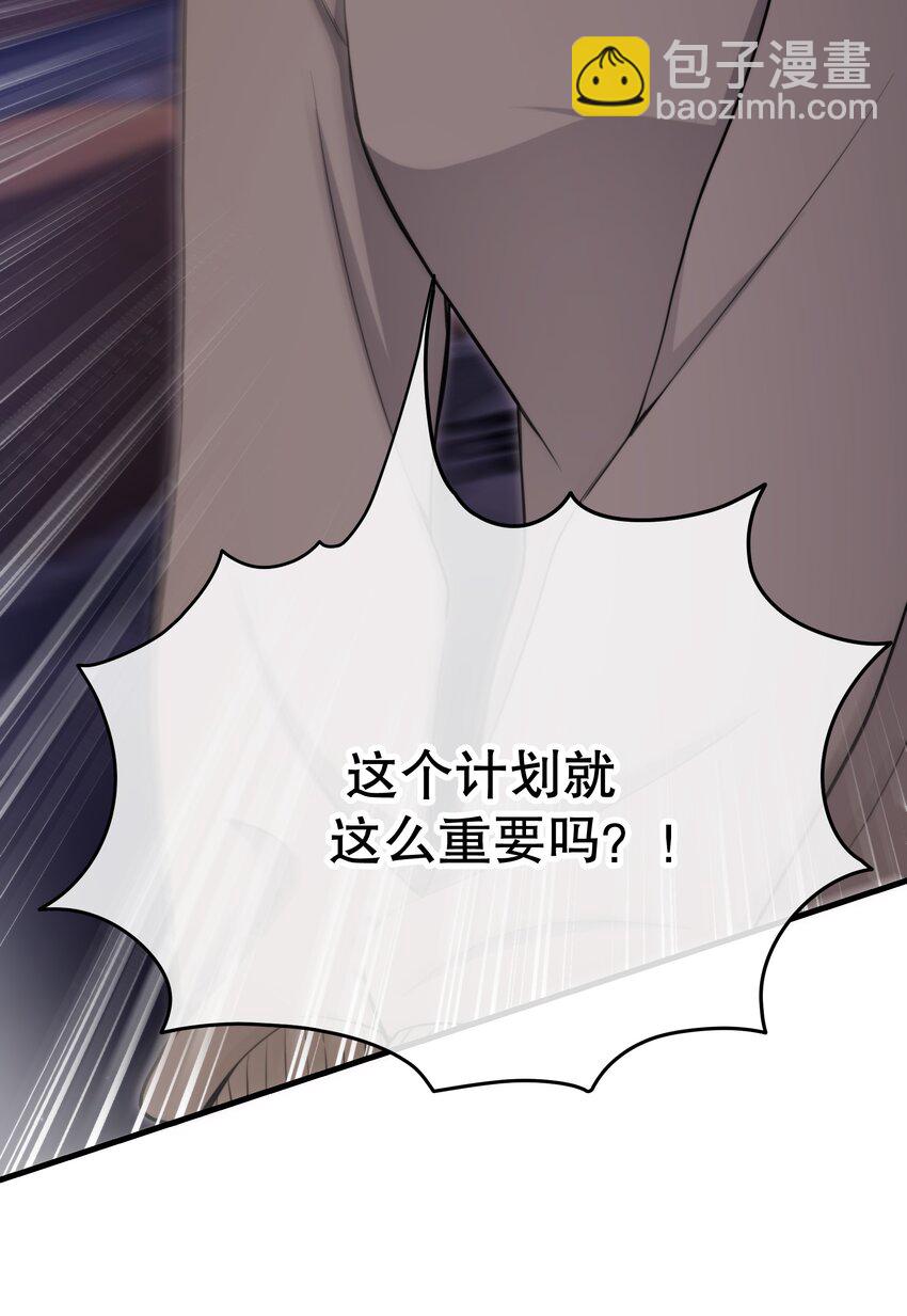 第22话 为了复仇(1/2)-第24话